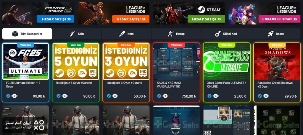 سایت ایران گیم سنتر