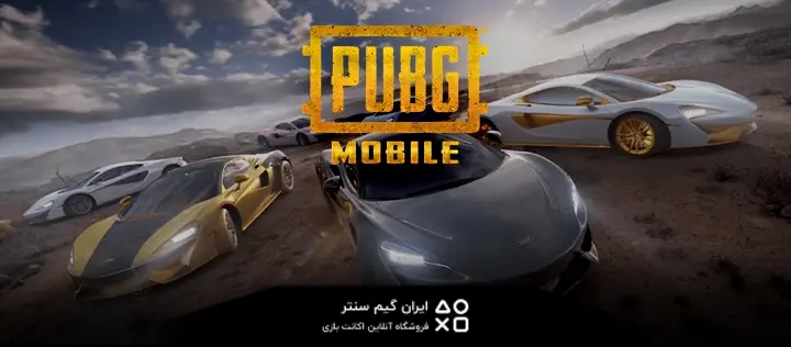 راهنمای خودروهای PUBG Mobile: بهترین نکات