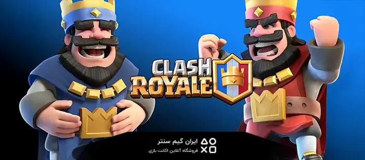 بهترین دسته‌های کارت در Clash Royale