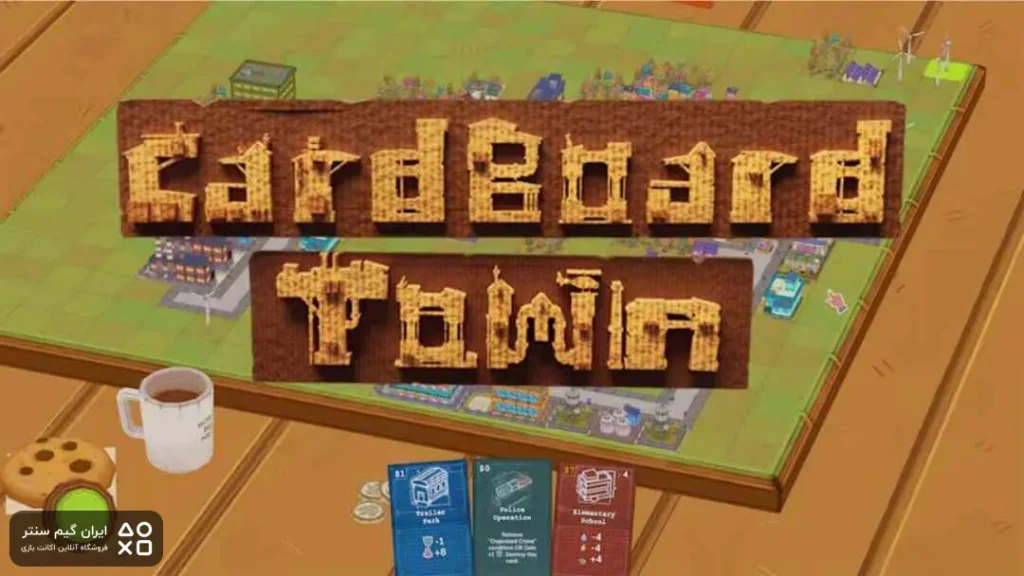Cardboard Town