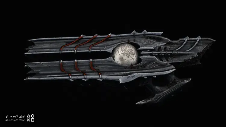 chainshot-kabus-kaplamasi