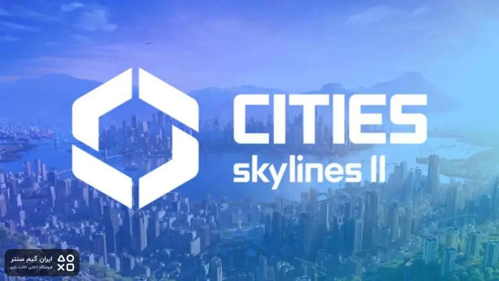 Cities Skylines II