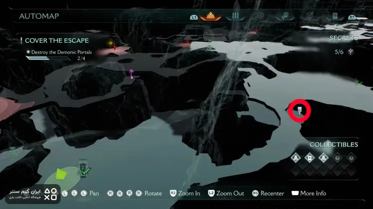 پوشش کابوس Combat Shotgun