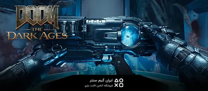 DOOM: The Dark Ages در تمام کابوس‌های سلاح‌های پوششی
