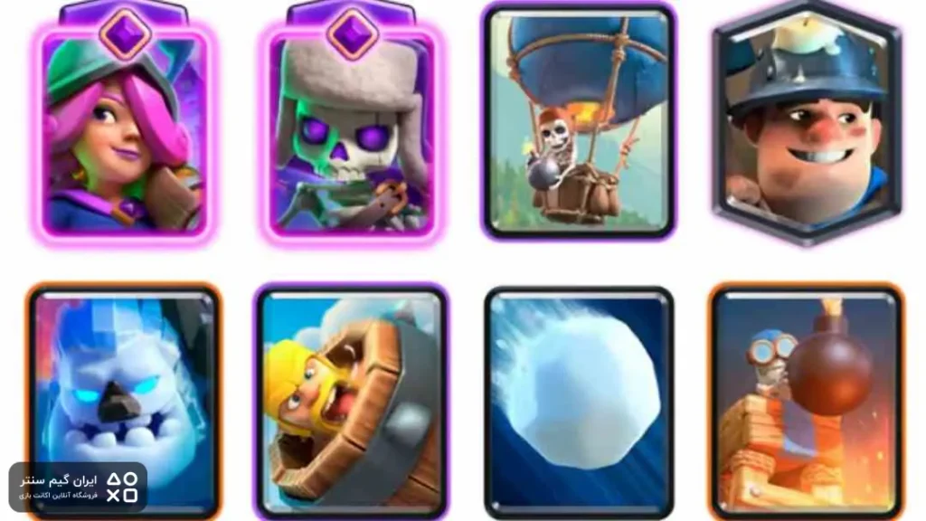 دسته تفنگدار تکامل یافته و بالون