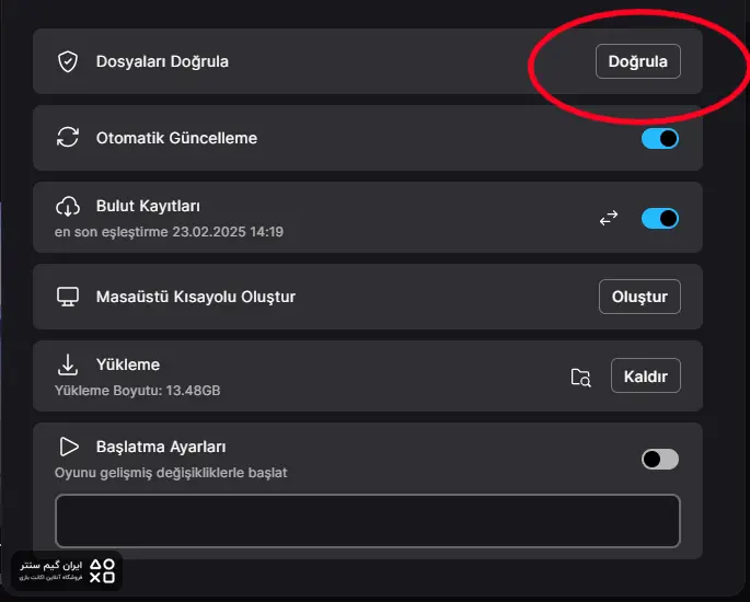 راه حل باز نشدن Split Fiction در Epic