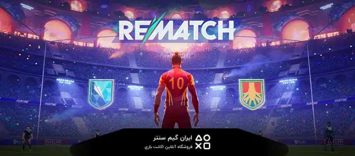 REMATCH چه نوع بازی است؟ راهنمای بازی