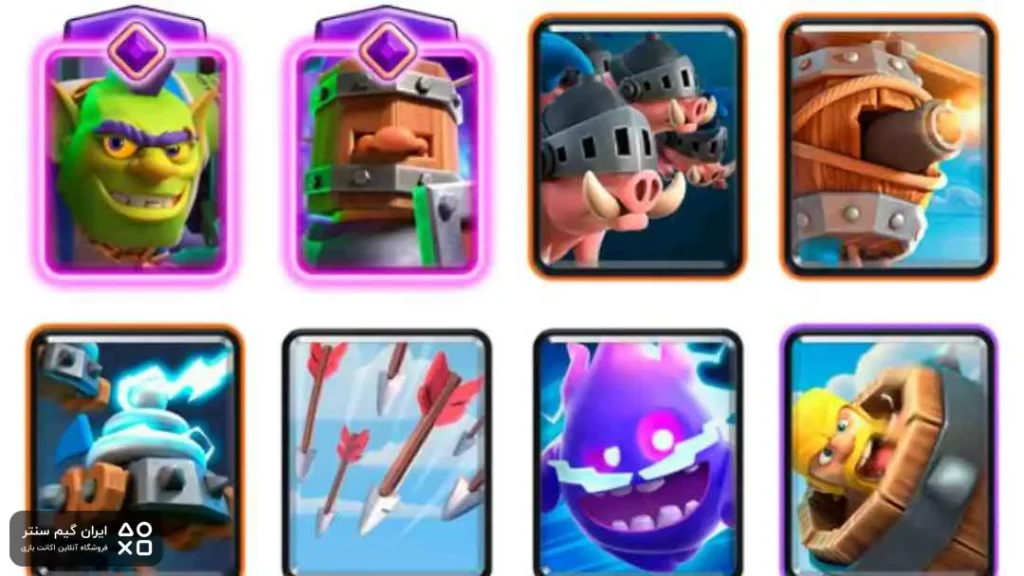 دسته خوک‌های سلطنتی