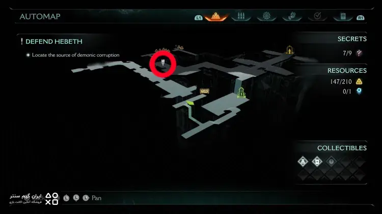 پوشش کابوس Shredder 2