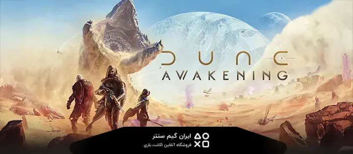 Dune: Awakening PC FPS افزایش و تنظیمات گرافیکی