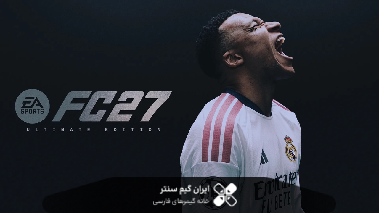همهچیز درباره EA SPORTS FC 27 از لیگها و تیمها تا ورزشگاهها