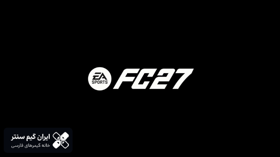 بازی EA Sports FC 27 کامل‌ترین و شبیه‌سازی‌شده‌ترین بازی فوتبالی تاریخ است.