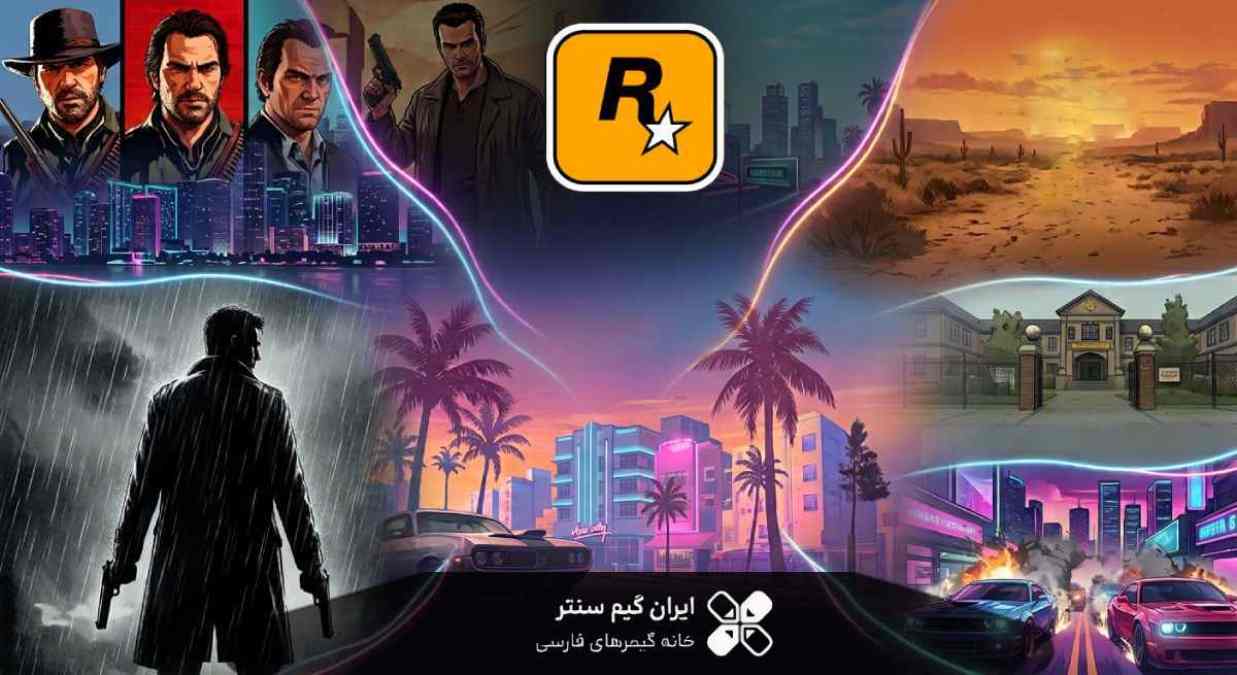 بعد از شاهکار GTA VI بازی بعدی راکستار چه خواهد بود؟