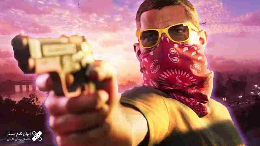 GTA VI یکی از موردانتظارترین بازی‌های نسل جدید است