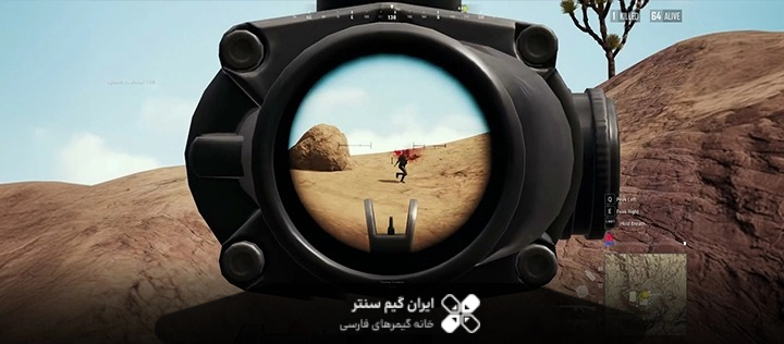 سلاح های تک تیرانداز PUBG Mobile
